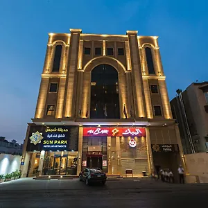 حديقة شمس للأجنحة الفندقية فندق