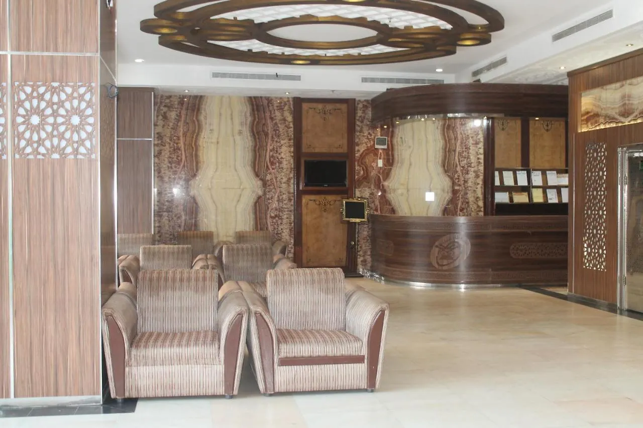 Fal Al Taj Hotel Mecca Saudi Arabia