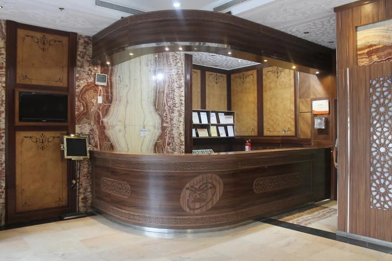 Fal Al Taj Hotel Mecca Saudi Arabia