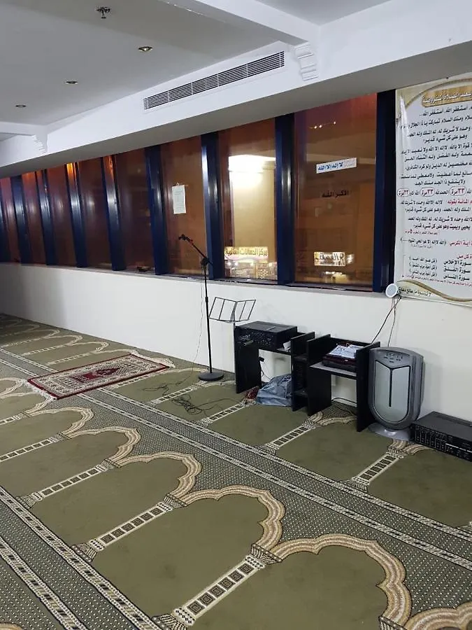 Fal Al Taj Hotel Mecca