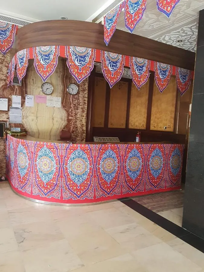 Fal Al Taj Hotel Mecca