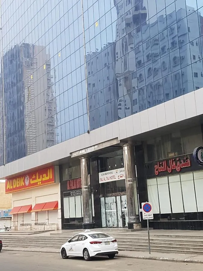 Fal Al Taj Hotel Mecca 2*,