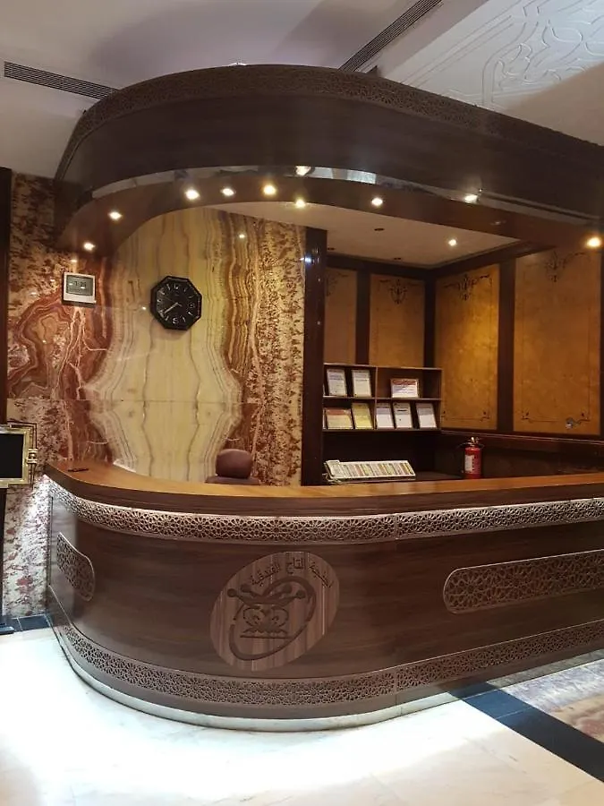 Fal Al Taj Hotel Mecca Saudi Arabia