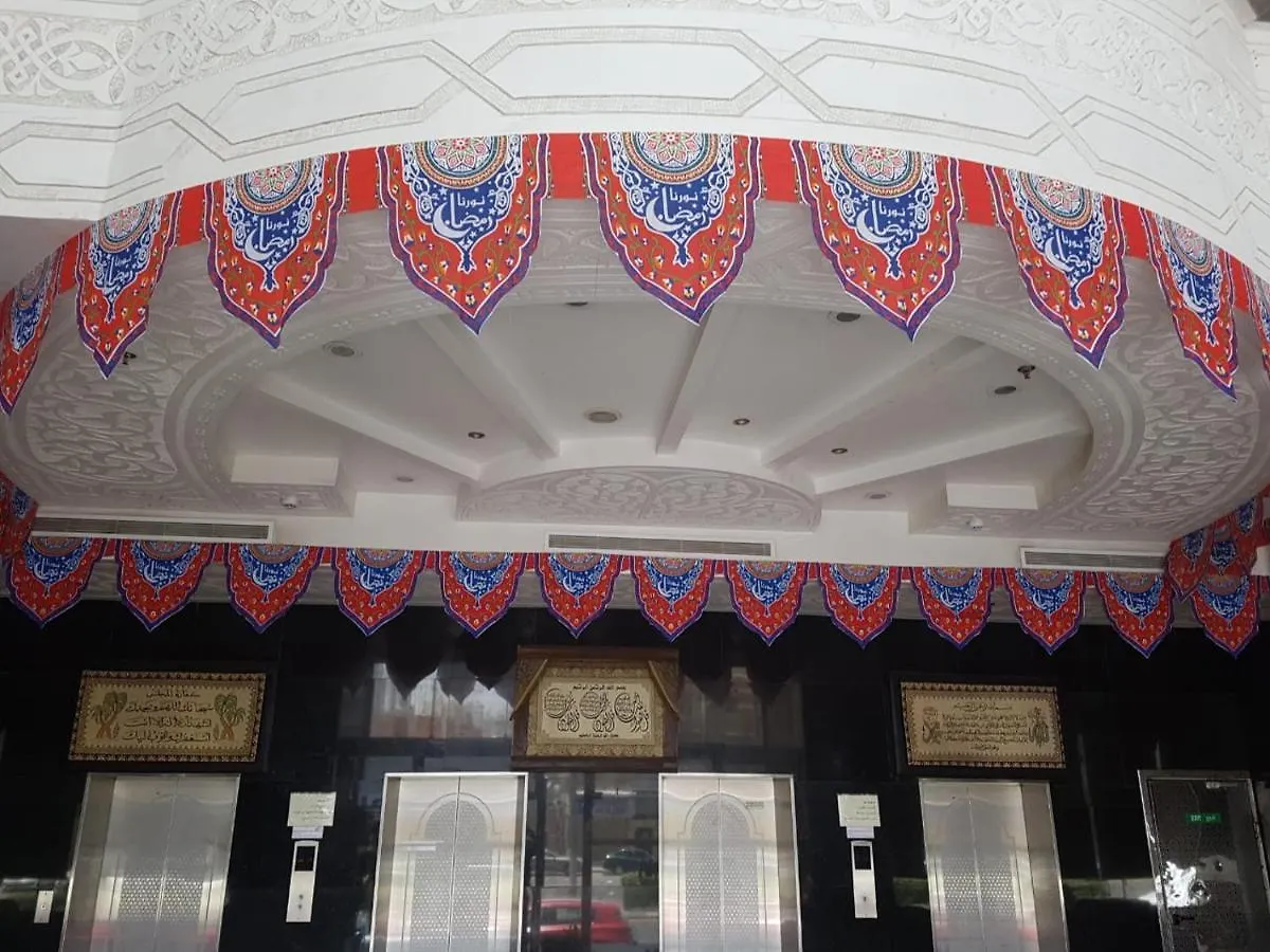 **  Fal Al Taj Hotel Mecca Saudi Arabia